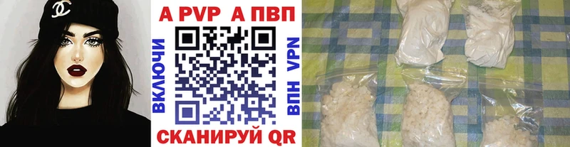 A-PVP СК КРИС  где купить наркотик  Белёв 