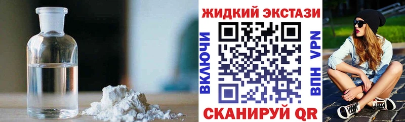 Бутират буратино  магазин    Белёв 