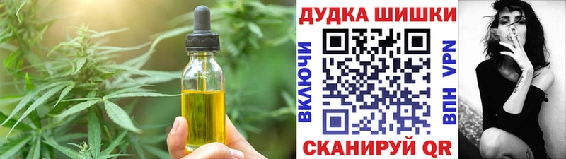 Еда ТГК конопля  закладка  Белёв 