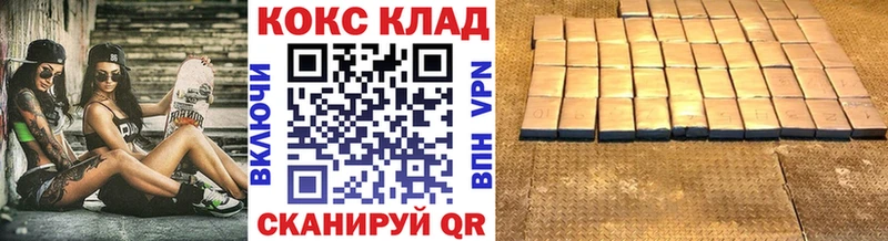 КОКАИН VHQ  Белёв 