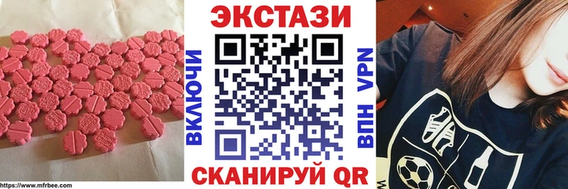Экстази DUBAI  Белёв 