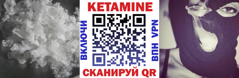 сколько стоит Белёв mega как войти нарко площадка официальный сайт Кетамин ketamine