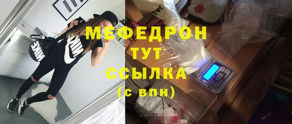марки lsd Балабаново