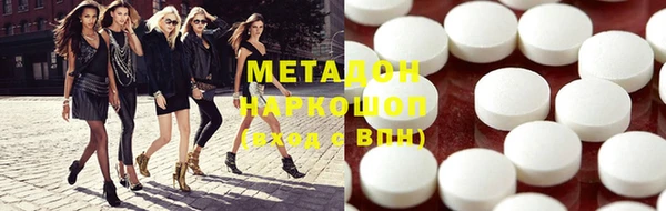 марки lsd Балабаново