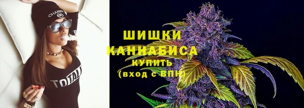 MDMA Premium VHQ Балахна