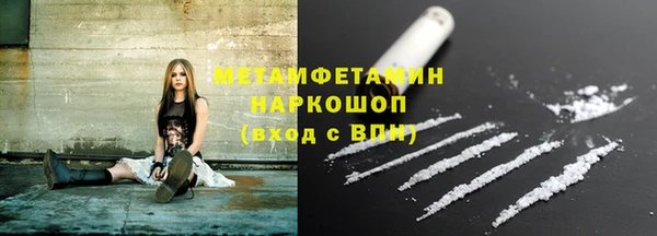 MDMA Premium VHQ Балахна