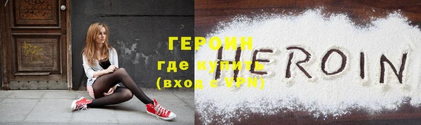 марки lsd Балабаново