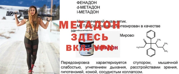 MDMA Premium VHQ Балахна