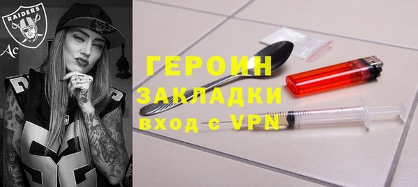бутик Баксан
