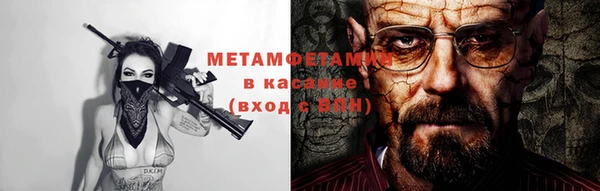 бутик Баксан