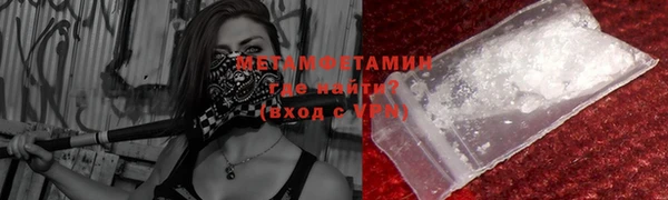 марки lsd Балабаново