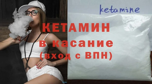 марки lsd Балабаново