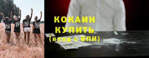 марки lsd Балабаново