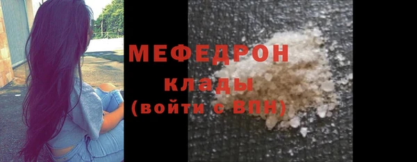 марки lsd Балабаново