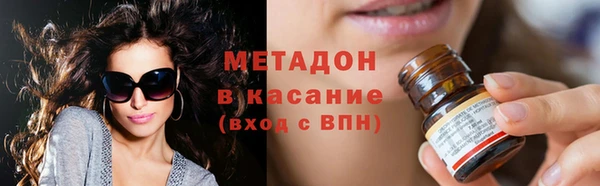 марки lsd Балабаново