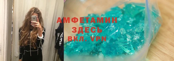 MDMA Premium VHQ Балахна