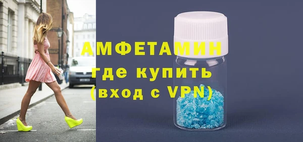 марки lsd Балабаново