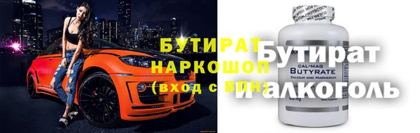 бутик Баксан