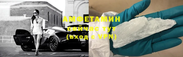 бутик Баксан