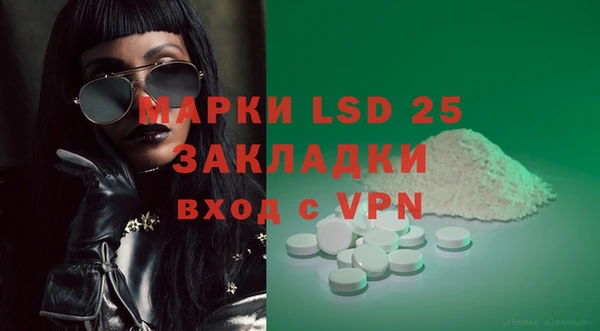 MDMA Premium VHQ Балахна