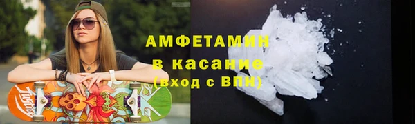 MDMA Premium VHQ Балахна