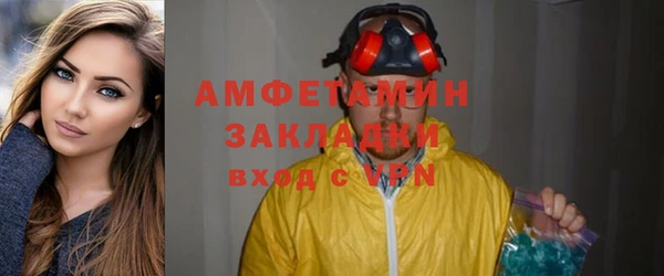 марки lsd Балабаново