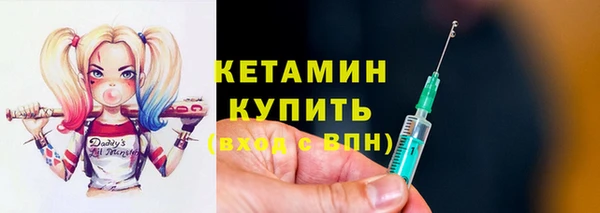 бутик Баксан