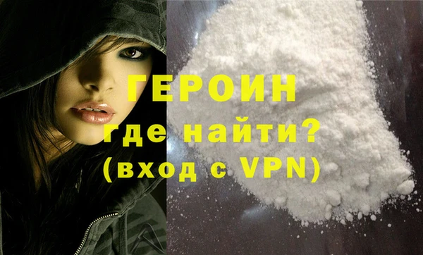 марки lsd Балабаново