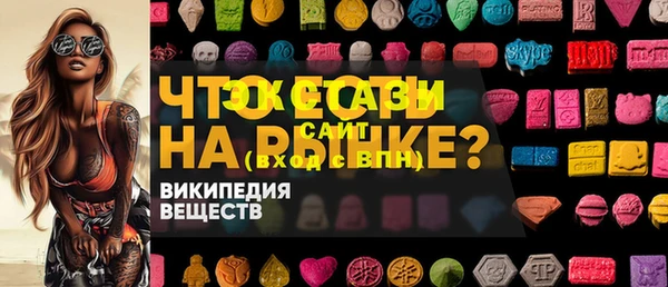 бутик Баксан