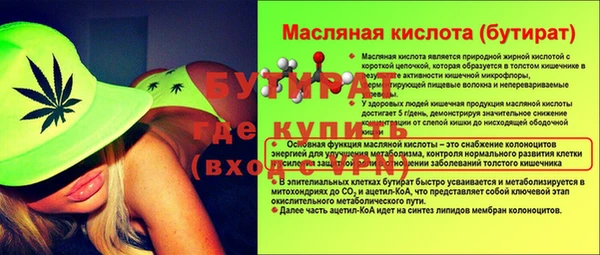 марки lsd Балабаново