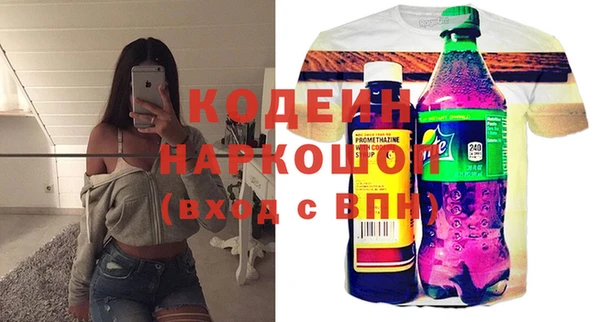 марки lsd Балабаново