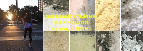 марки lsd Балабаново