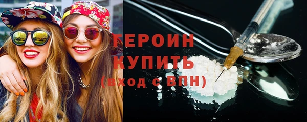 MDMA Premium VHQ Балахна