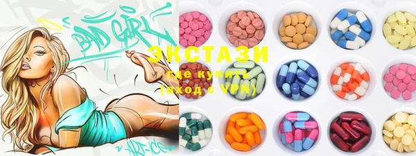 MDMA Premium VHQ Балахна