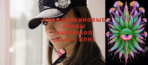 MDMA Premium VHQ Балахна