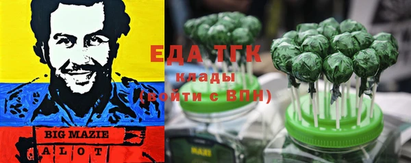 бутик Баксан