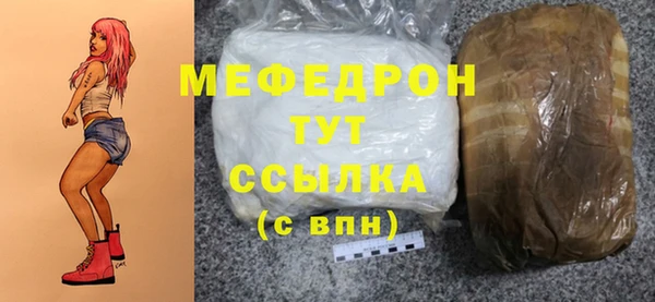 MDMA Premium VHQ Балахна