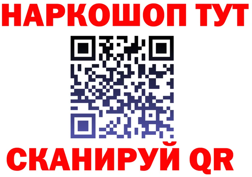 МЕТАДОН кристалл ТОР площадка МЕГА Белёв