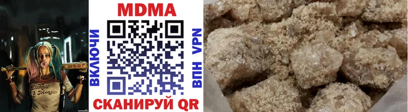 MDMA crystal  Белёв 