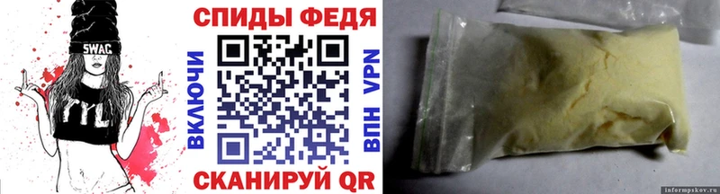 купить наркотики сайты Белёв Первитин витя