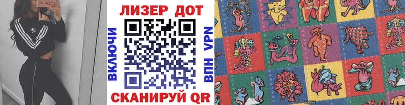 Марки 25I-NBOMe 1,5мг Белёв