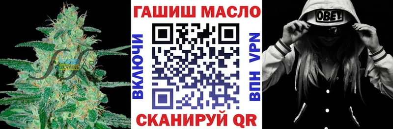 ТГК вейп с тгк  Белёв 